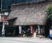 庄九郎食堂
